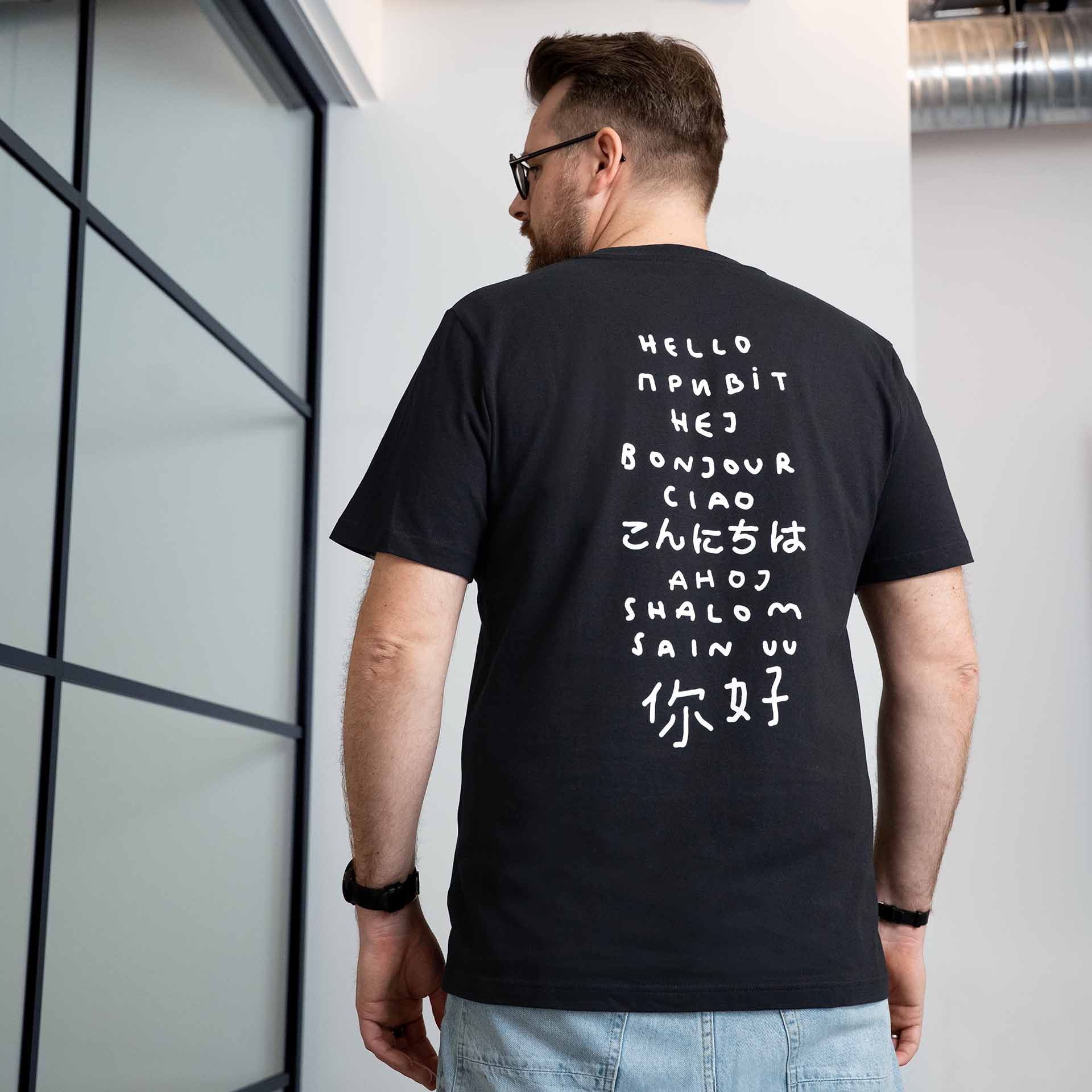 Hello T-Shirt Schwarz